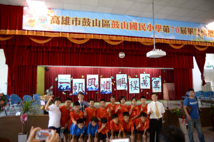 104畢業典禮-37.JPG