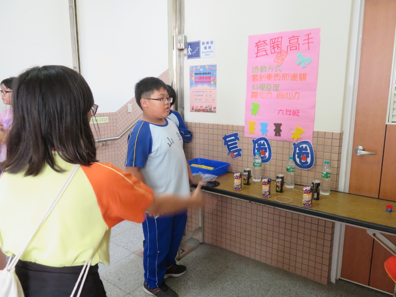 1081228運動會-078.JPG