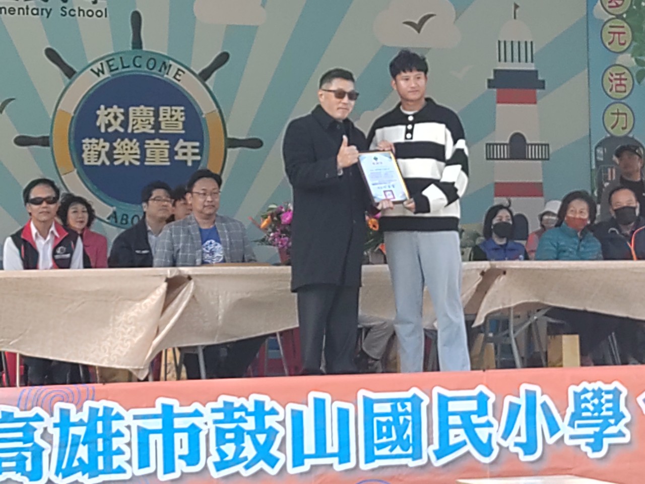 113.12.14運動會3-01.jpg